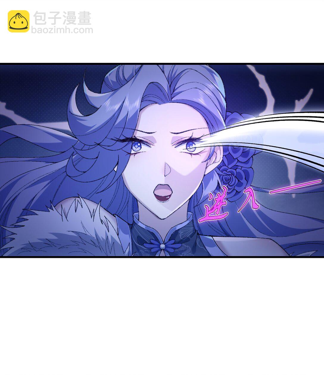 32 惊，术小城初吻被夺！(1/2)-第33话