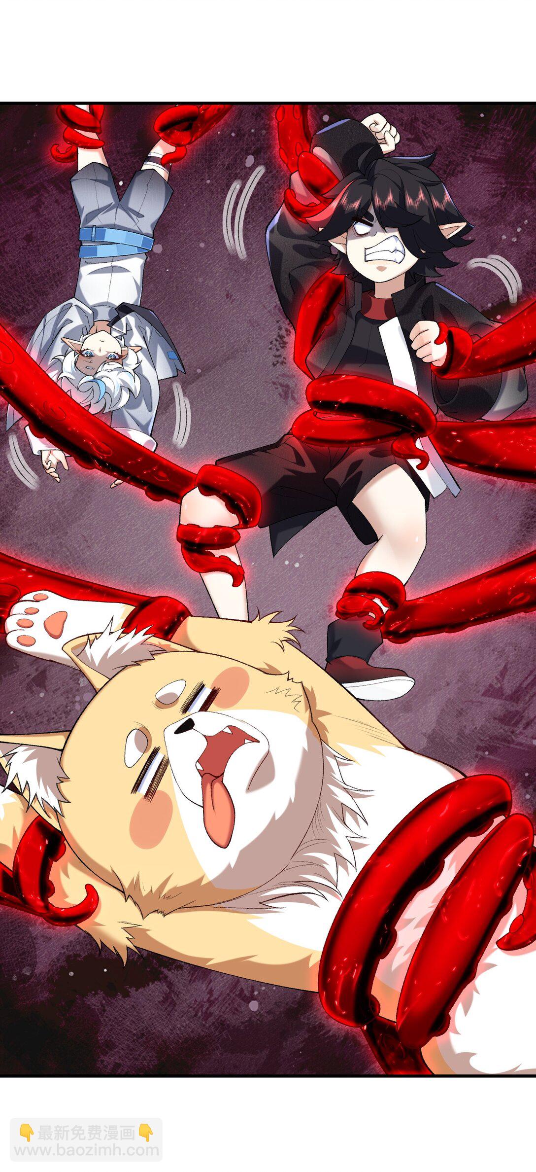 32 惊，术小城初吻被夺！(1/2)-第33话