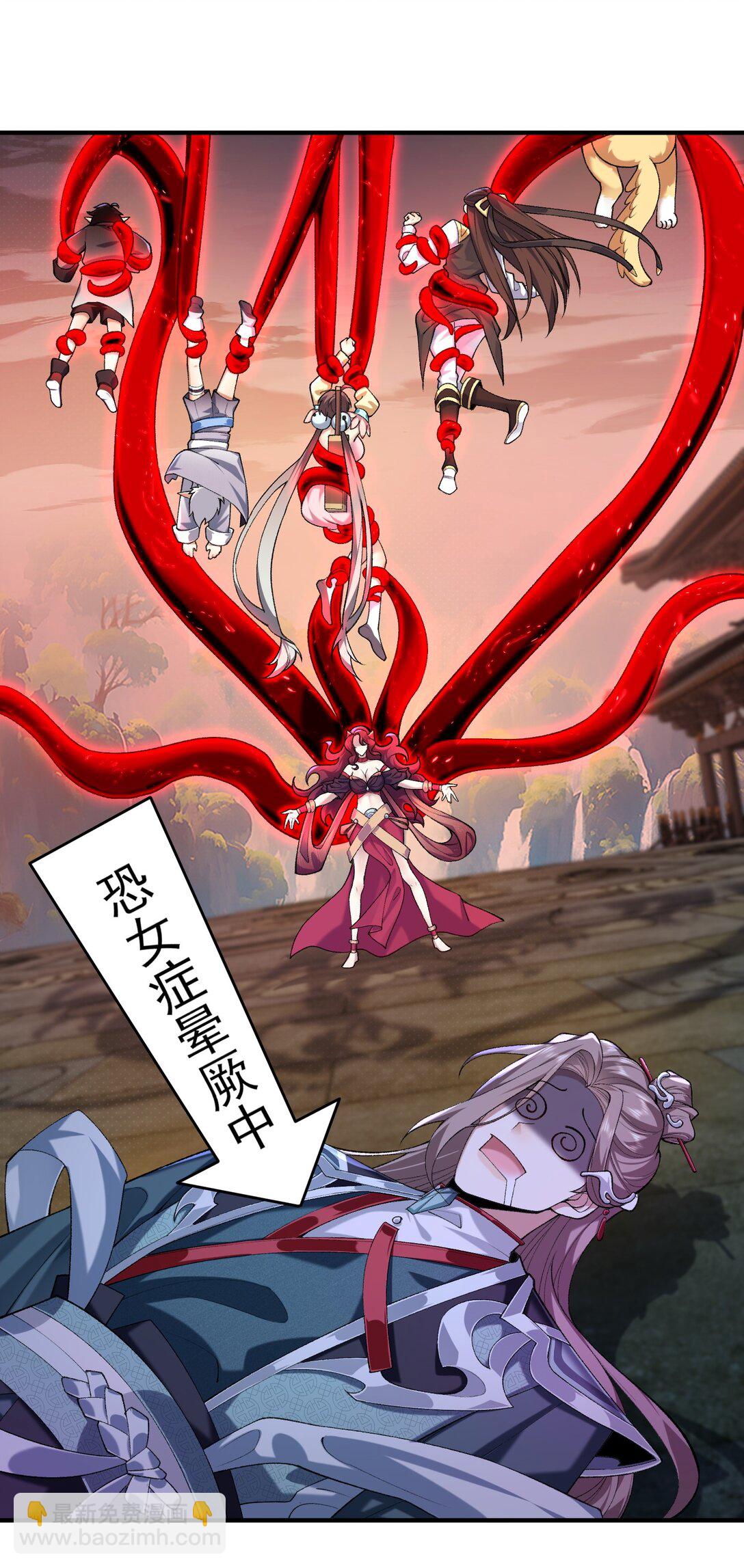 32 惊，术小城初吻被夺！(1/2)-第33话