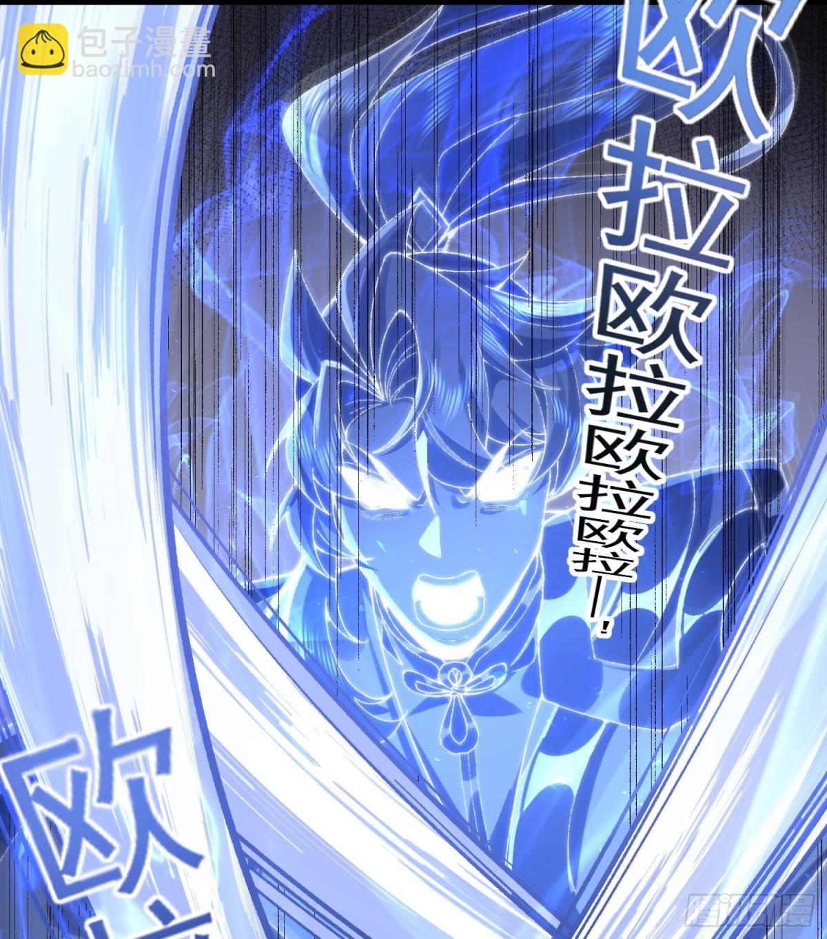 34早八996举起你们的双手！(1/2)-第35话