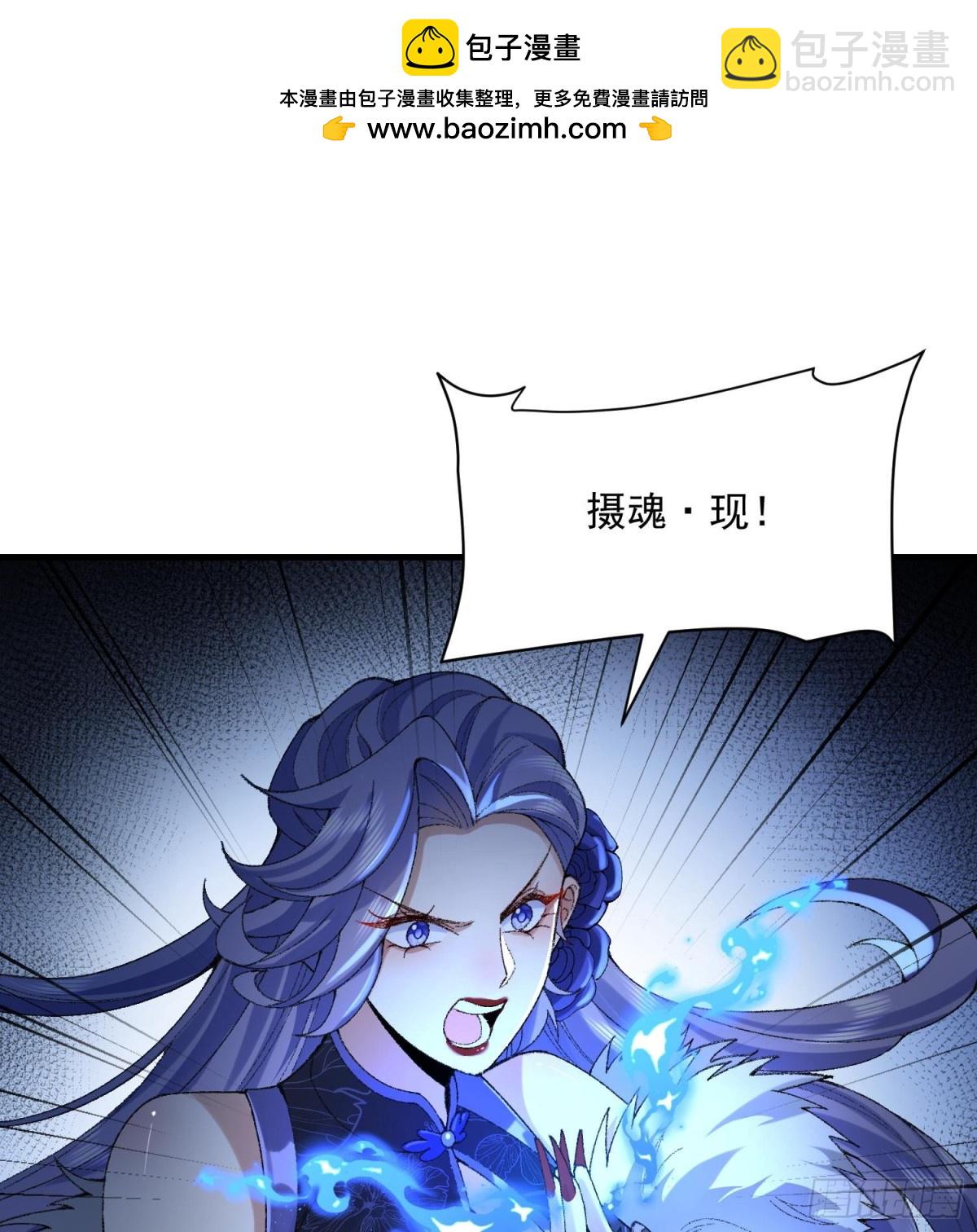 34早八996举起你们的双手！(1/2)-第35话