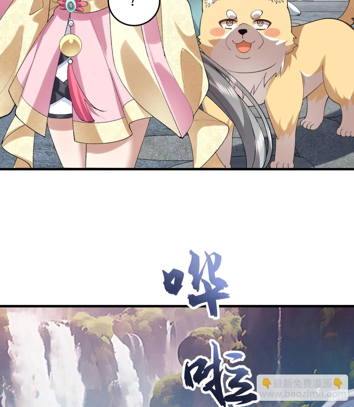 34早八996举起你们的双手！(1/2)-第35话