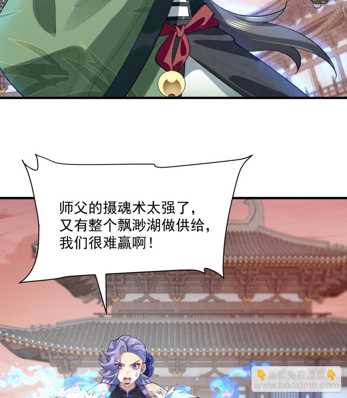 34早八996举起你们的双手！(1/2)-第35话