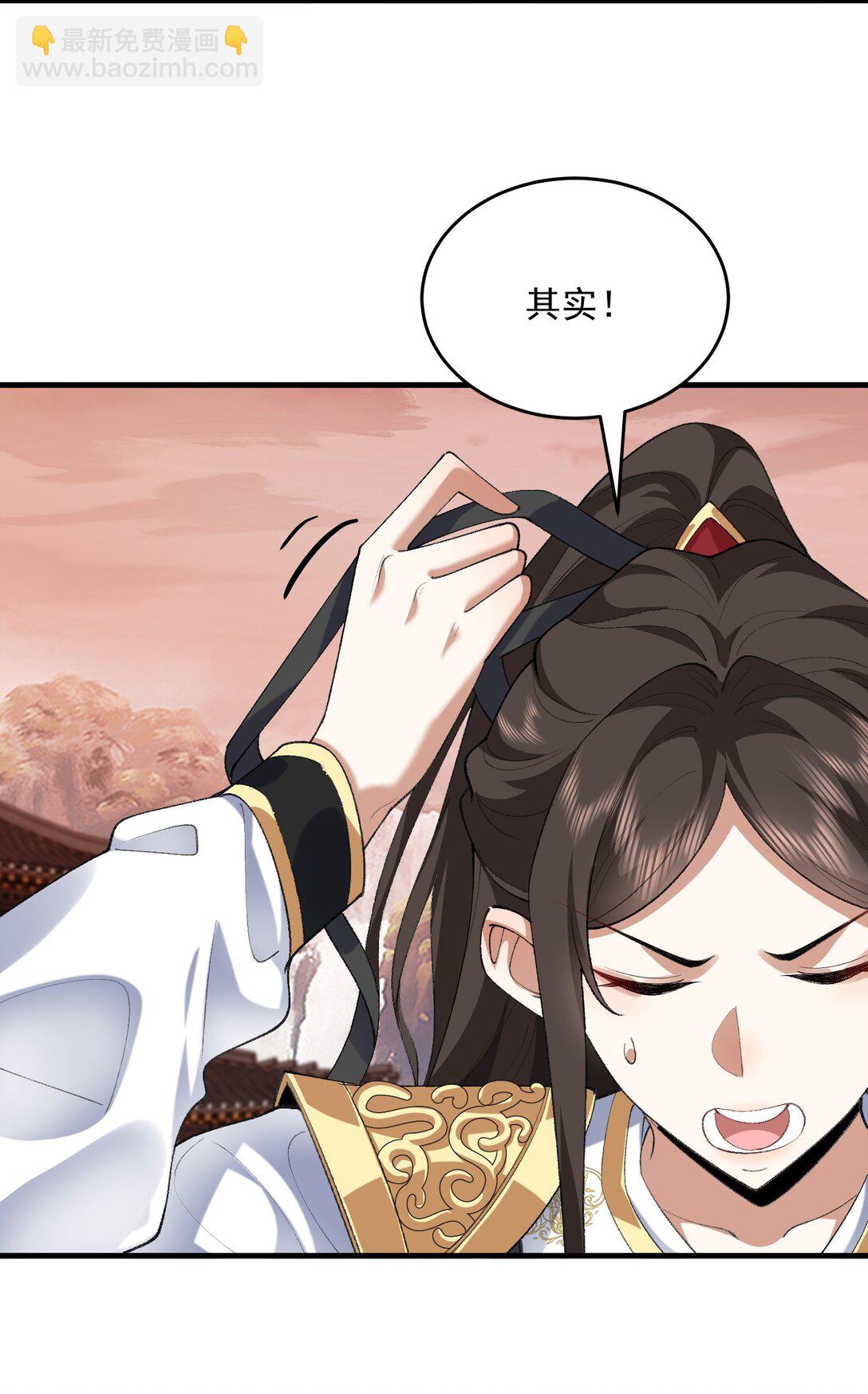 35 你不要过来啊！！！！！(1/2)-第37话