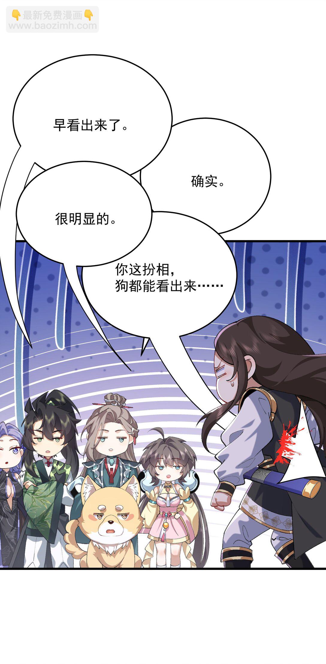 35 你不要过来啊！！！！！(1/2)-第37话