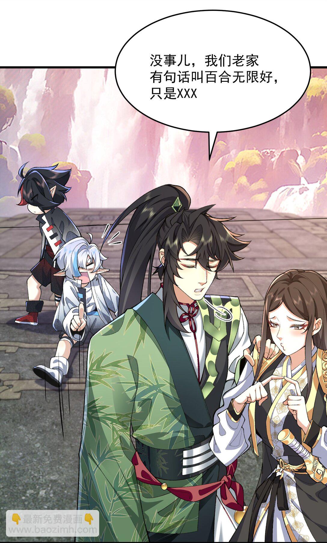 35 你不要过来啊！！！！！(1/2)-第37话