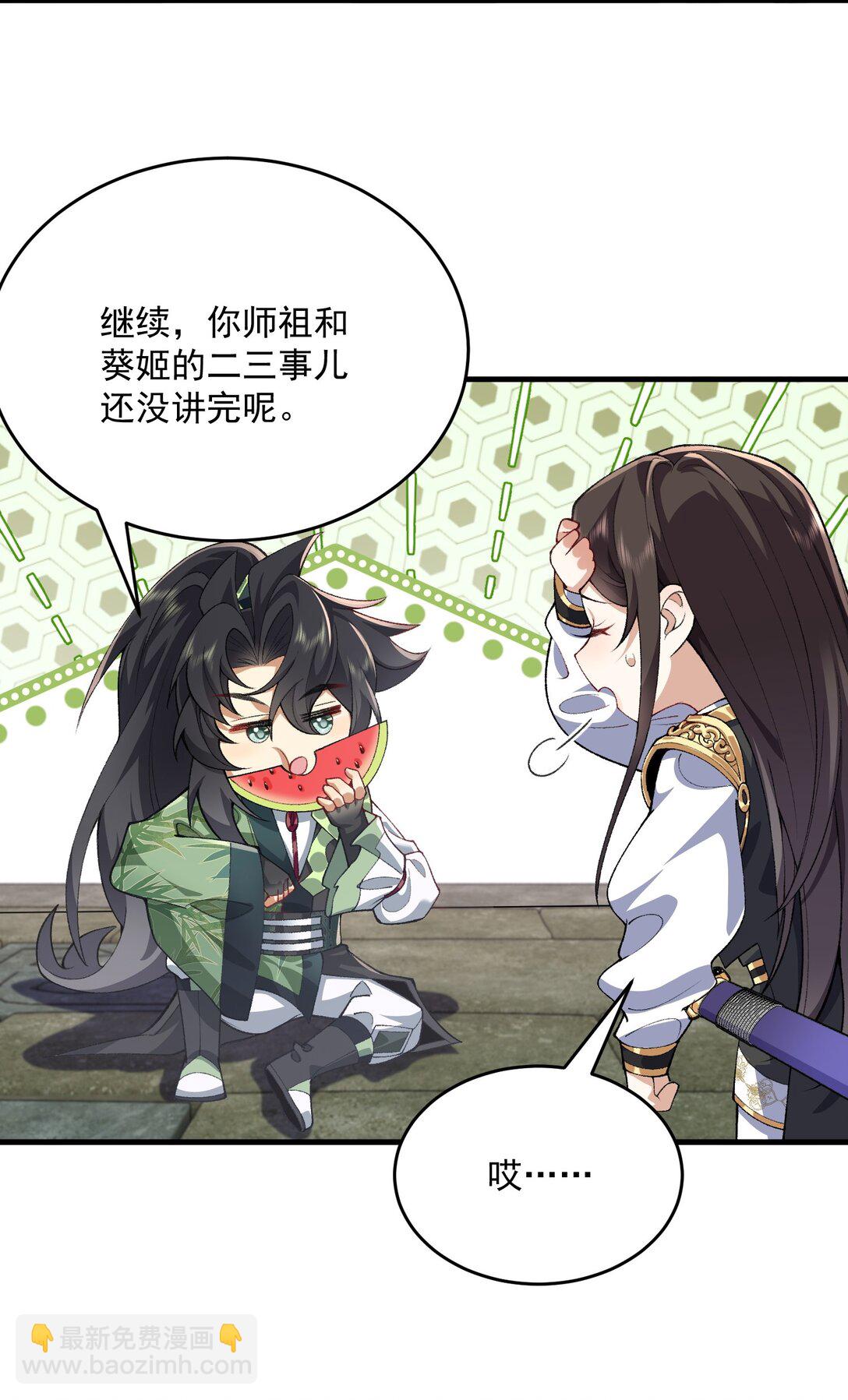 35 你不要过来啊！！！！！(1/2)-第37话