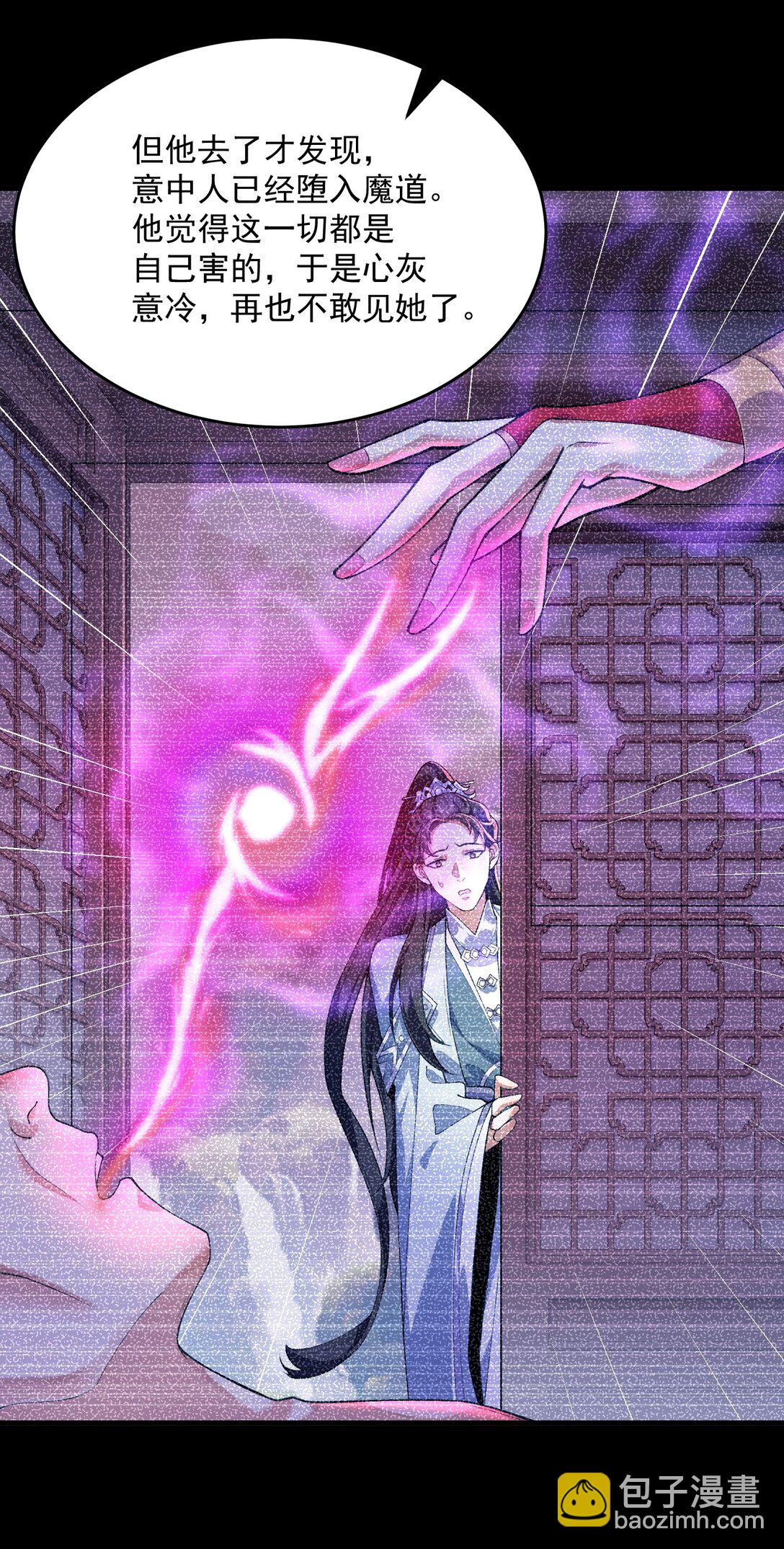 35 你不要过来啊！！！！！(1/2)-第37话