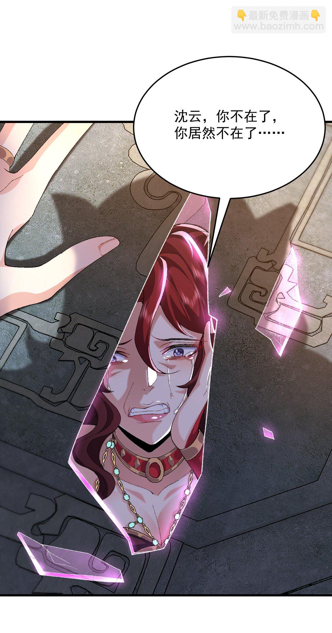 35 你不要过来啊！！！！！(1/2)-第37话