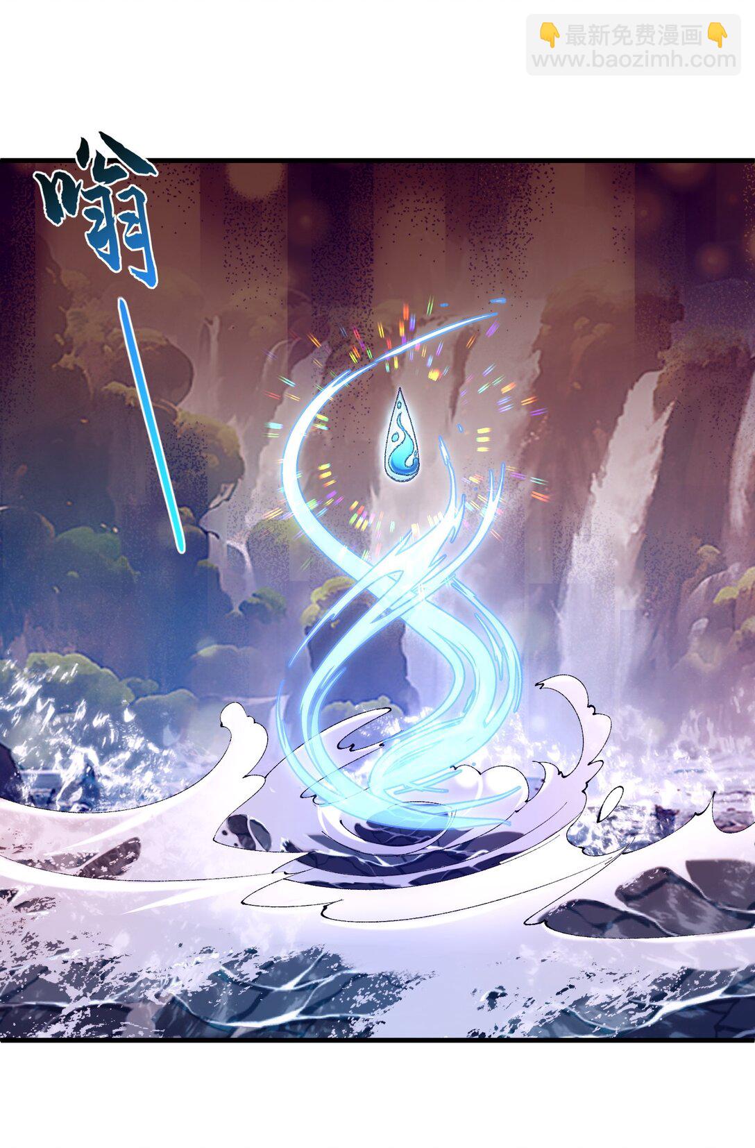 35 你不要过来啊！！！！！(1/2)-第37话