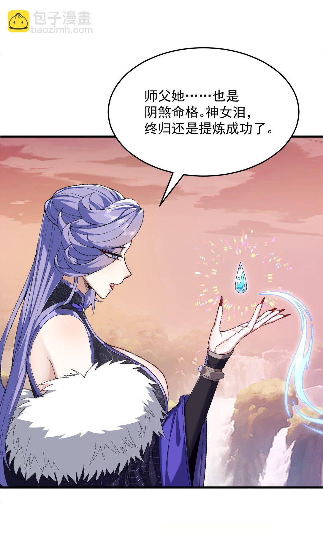 35 你不要过来啊！！！！！(1/2)-第37话