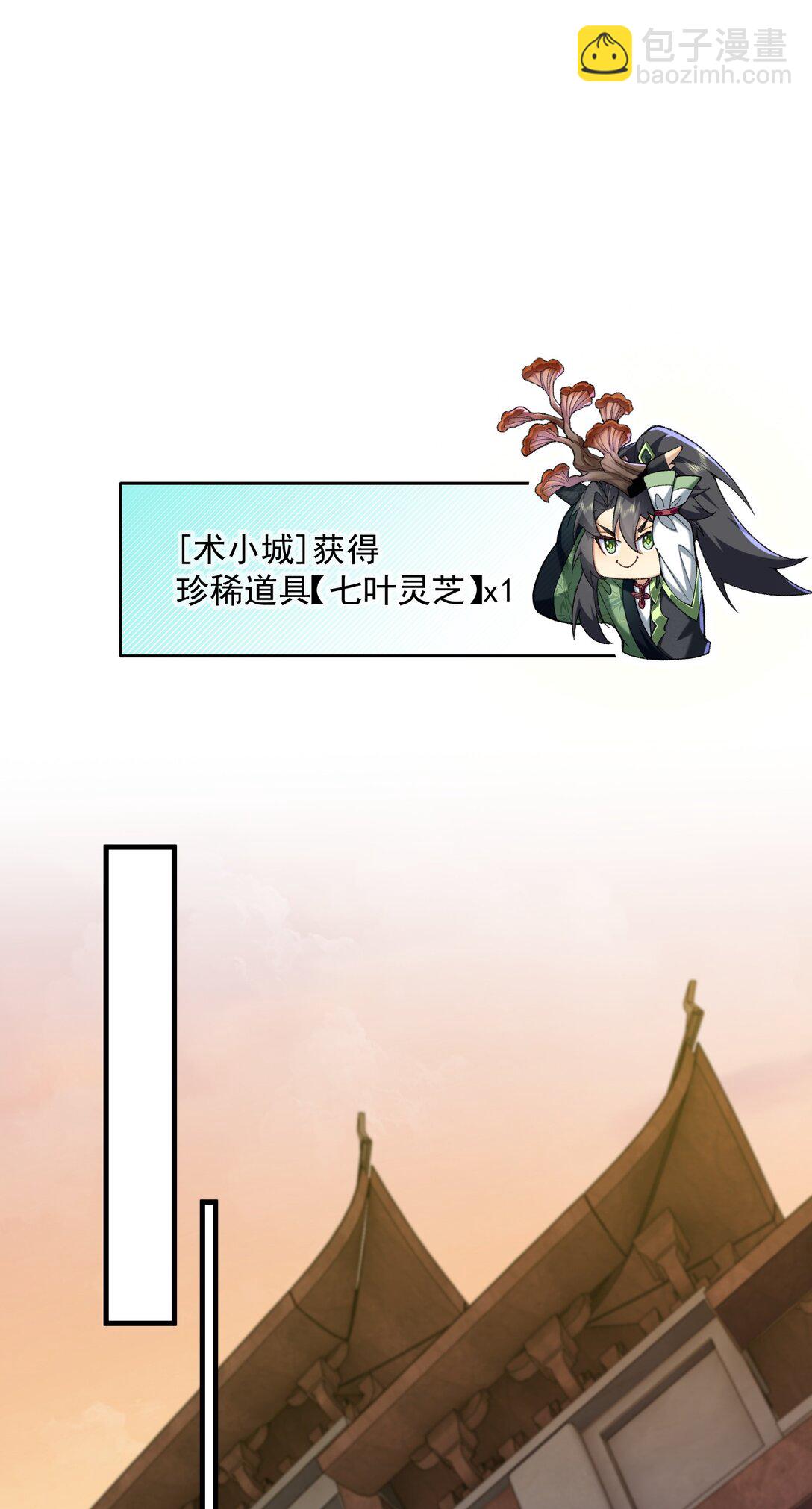 35 你不要过来啊！！！！！(1/2)-第37话