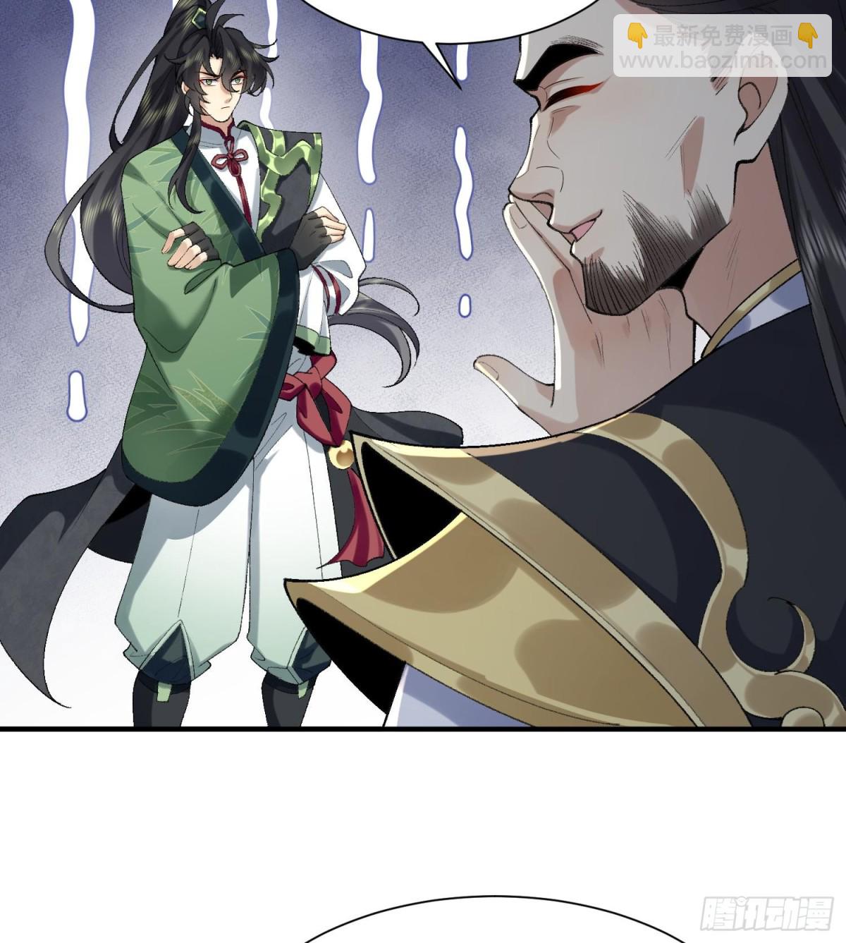 38你快死了！(1/2)-第39话