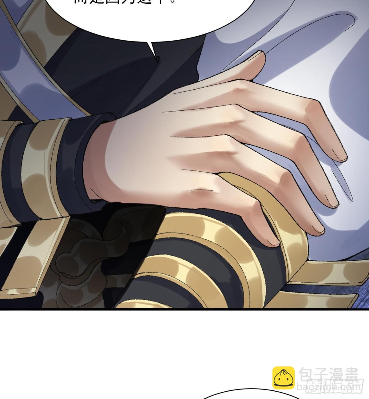 38你快死了！(1/2)-第39话