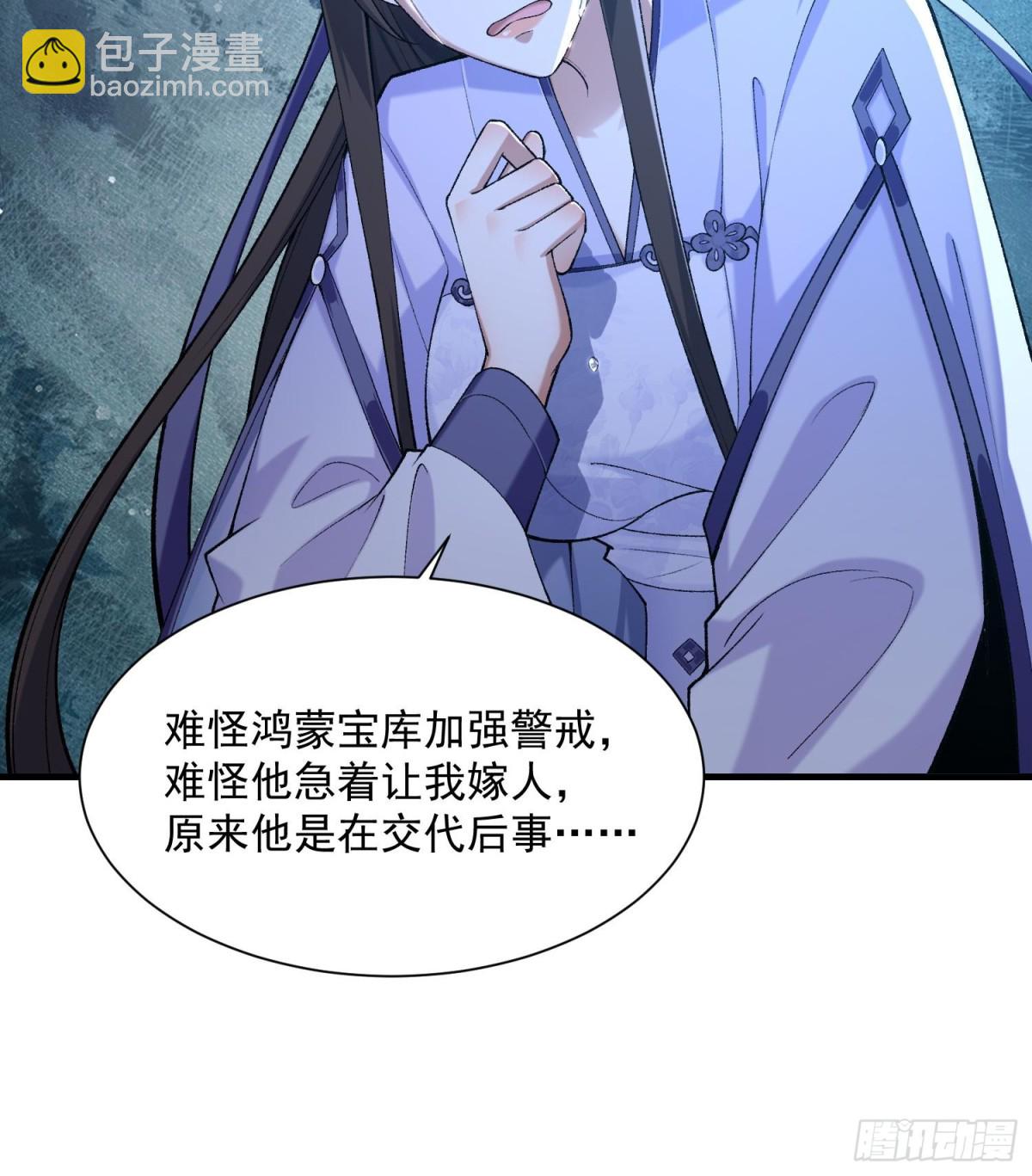 40你爹没了！(1/3)-第41话