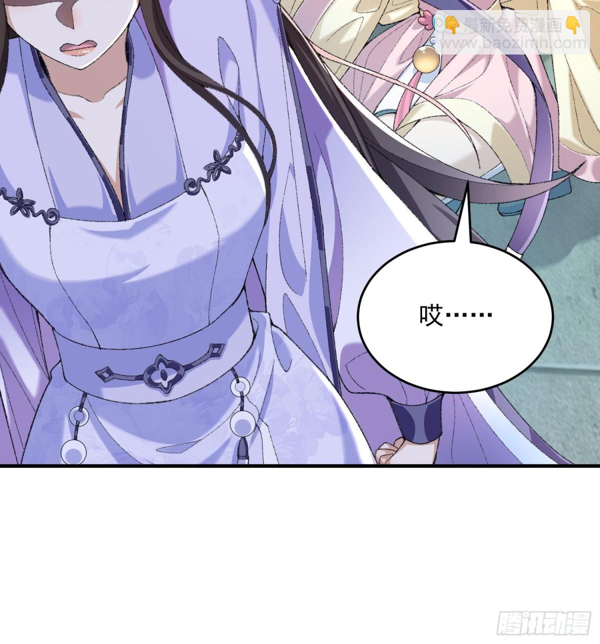 40你爹没了！(1/3)-第41话