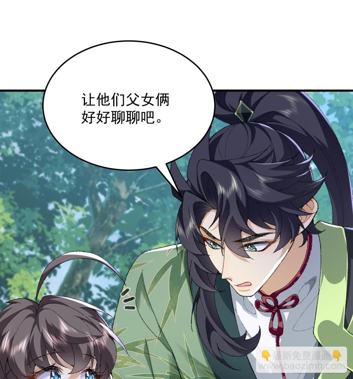 40你爹没了！(1/3)-第41话