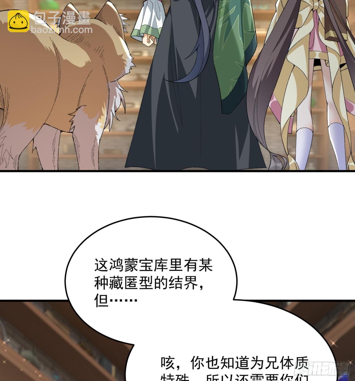 40你爹没了！(1/3)-第41话