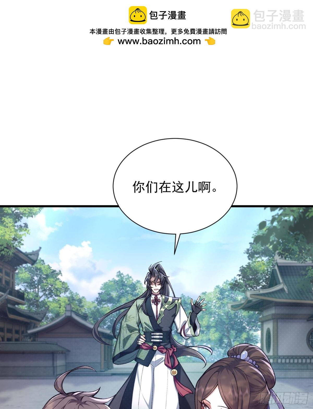 40你爹没了！(1/3)-第41话