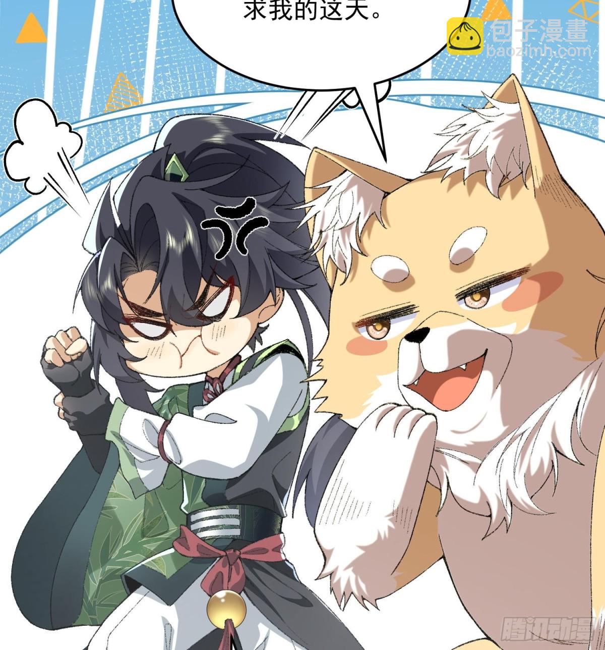 40你爹没了！(1/3)-第41话