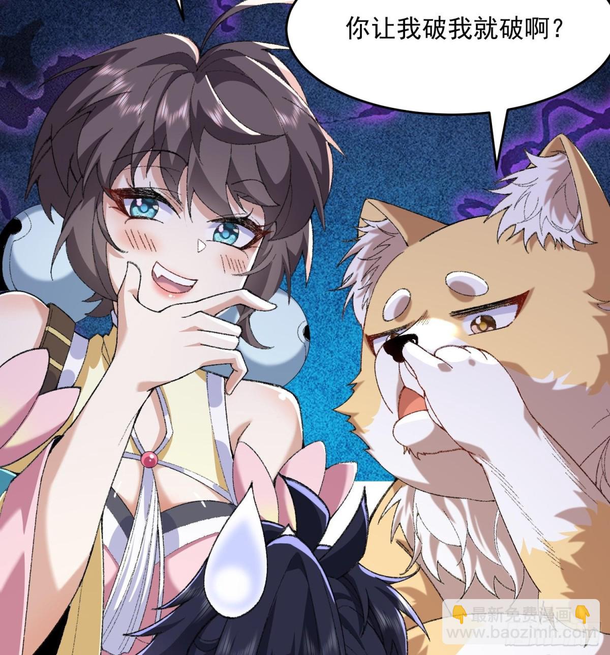 40你爹没了！(1/3)-第41话