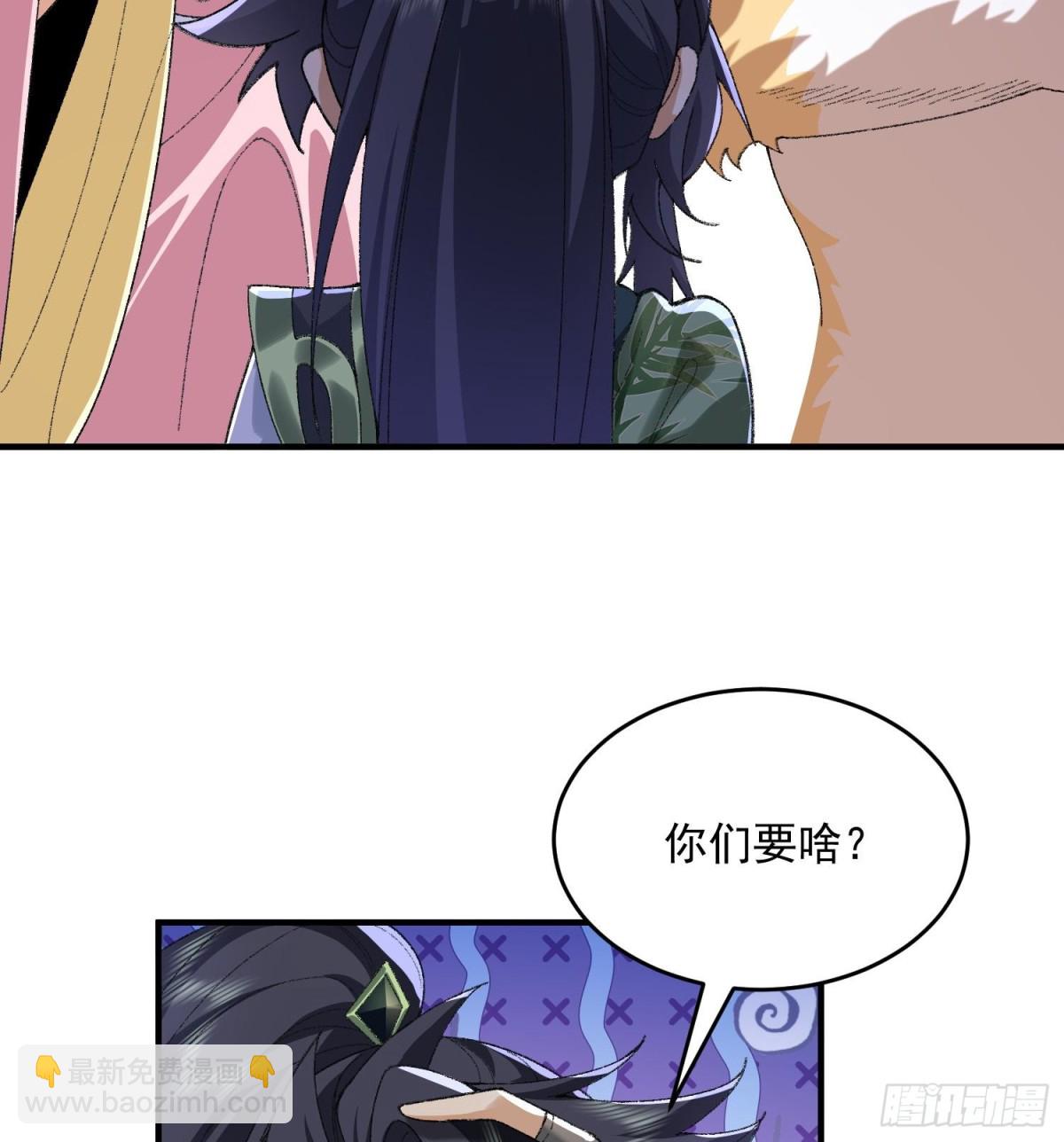 40你爹没了！(1/3)-第41话