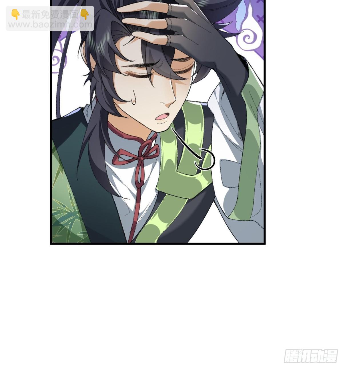 40你爹没了！(1/3)-第41话