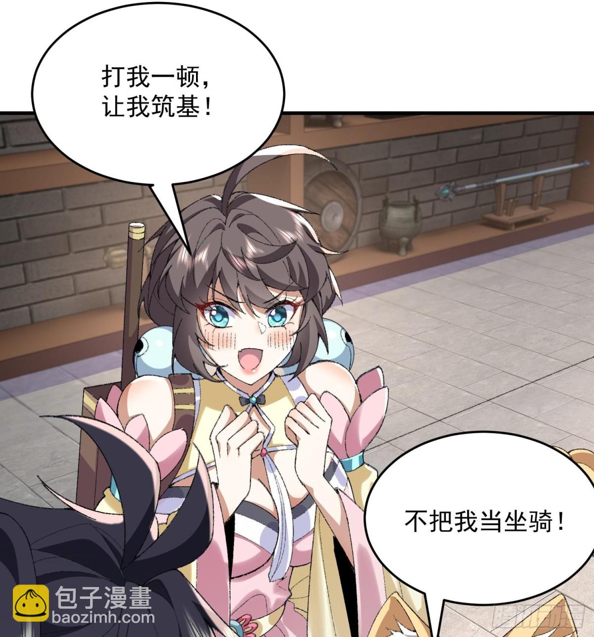 40你爹没了！(1/3)-第41话