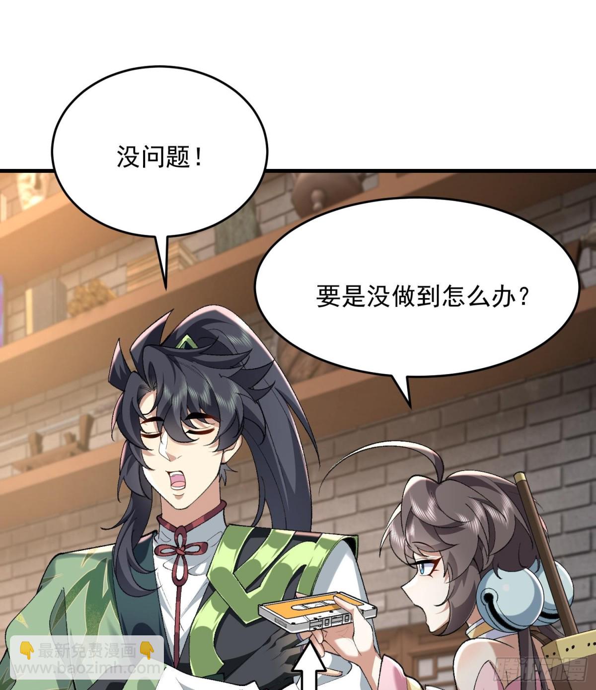 40你爹没了！(1/3)-第41话