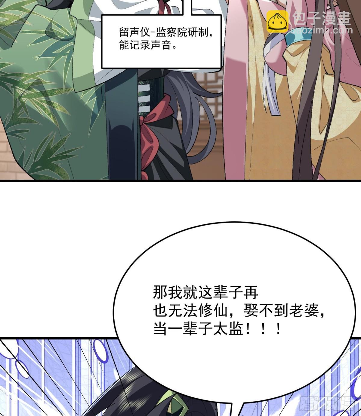 40你爹没了！(1/3)-第41话