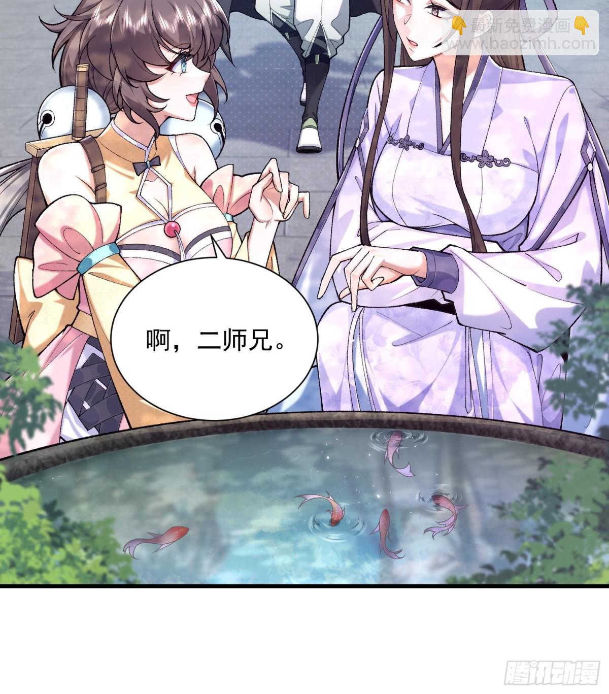 40你爹没了！(1/3)-第41话