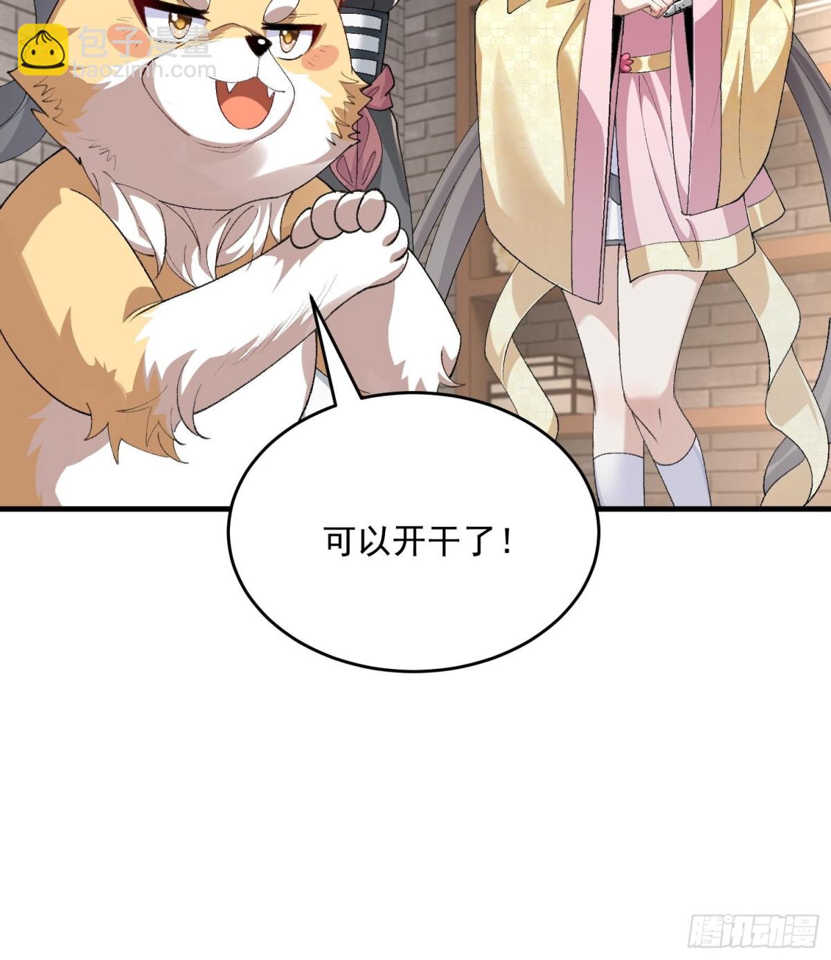 40你爹没了！(1/3)-第41话