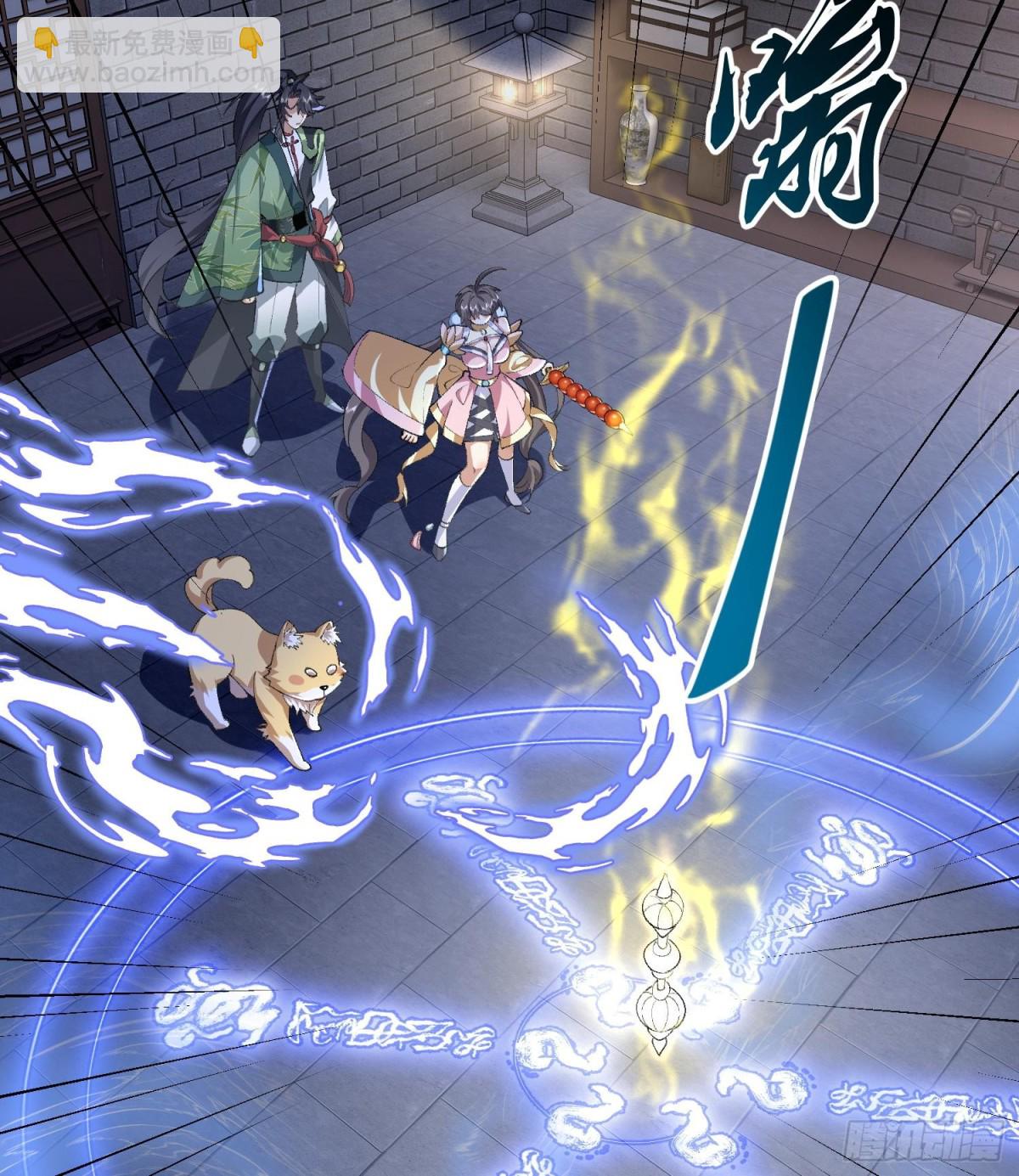 40你爹没了！(1/3)-第41话