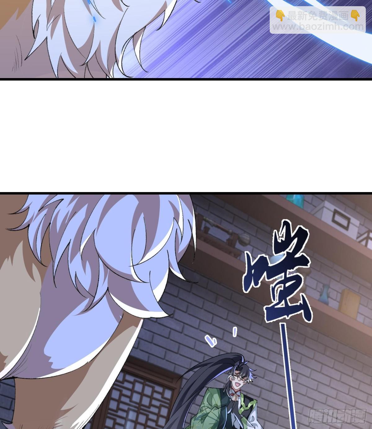 40你爹没了！(1/3)-第41话