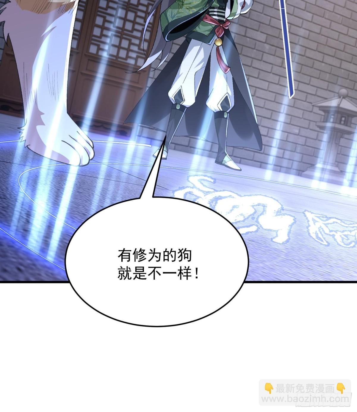 40你爹没了！(1/3)-第41话