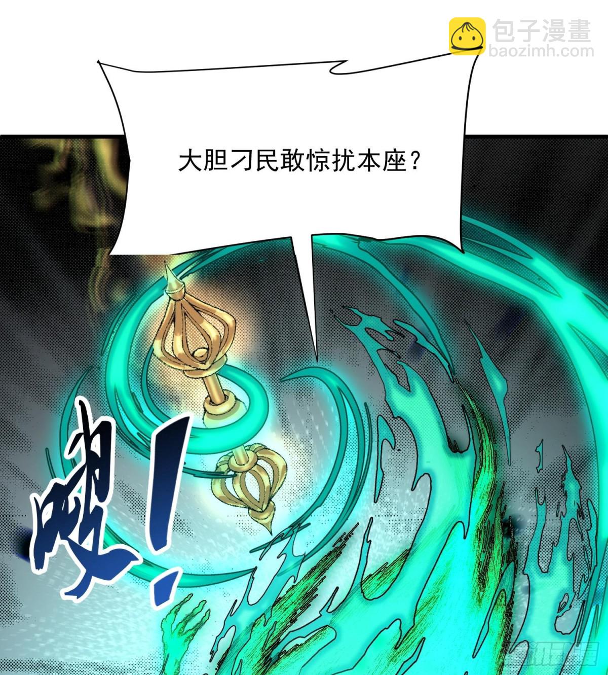 40你爹没了！(1/3)-第41话