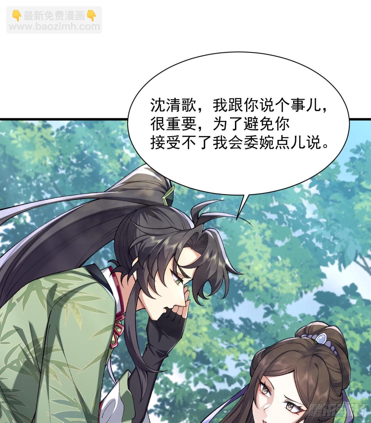 40你爹没了！(1/3)-第41话