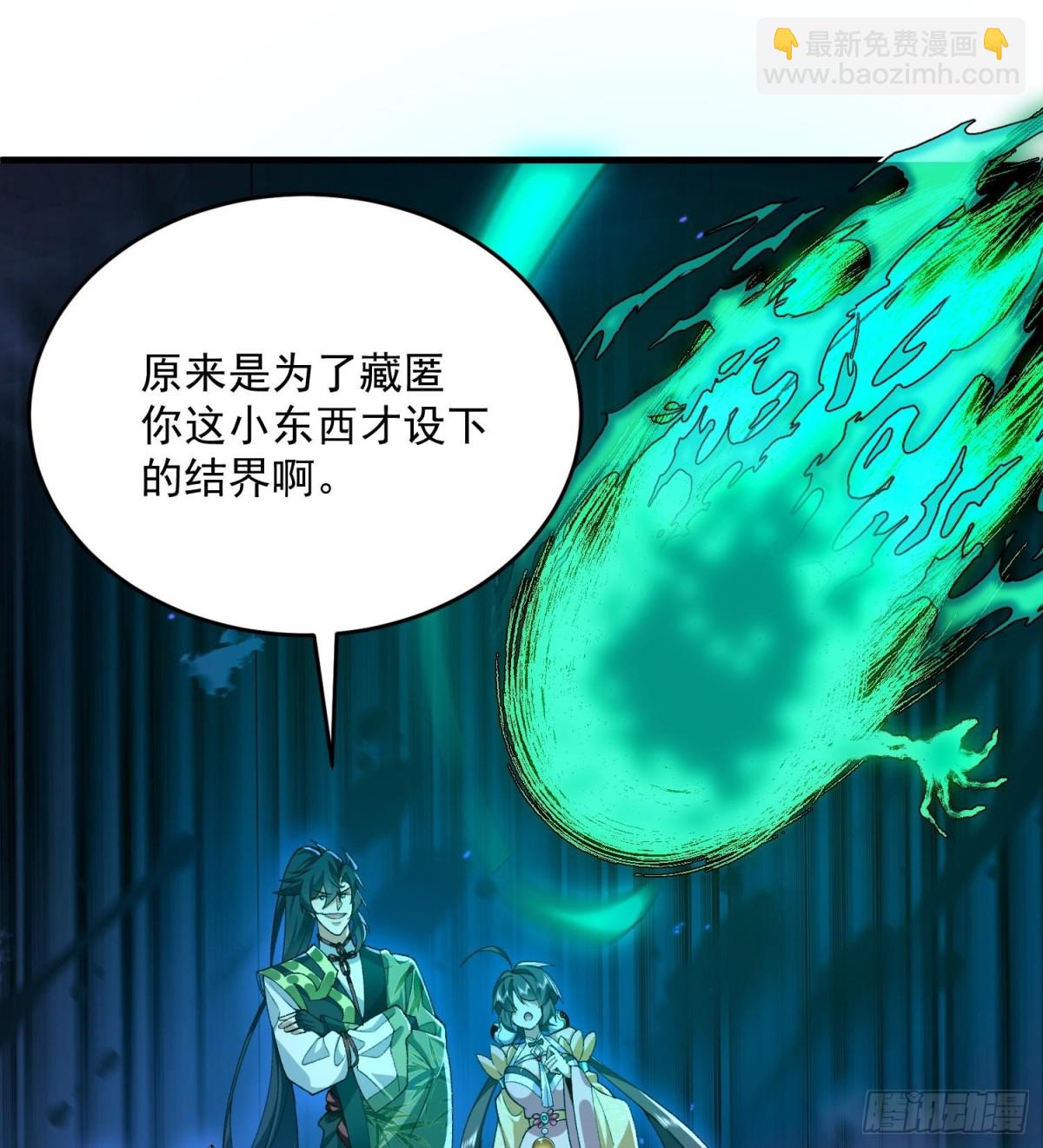 40你爹没了！(1/3)-第41话