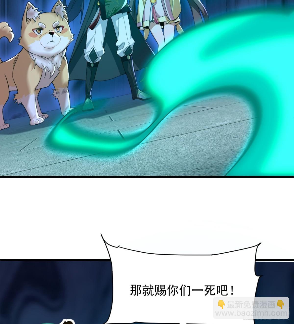 40你爹没了！(1/3)-第41话