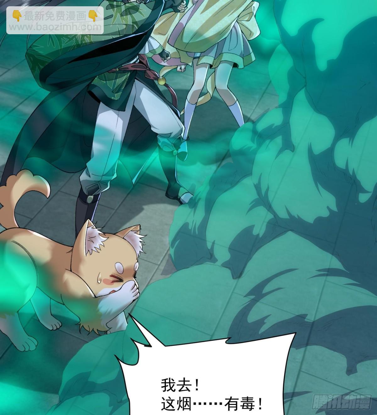 40你爹没了！(1/3)-第41话