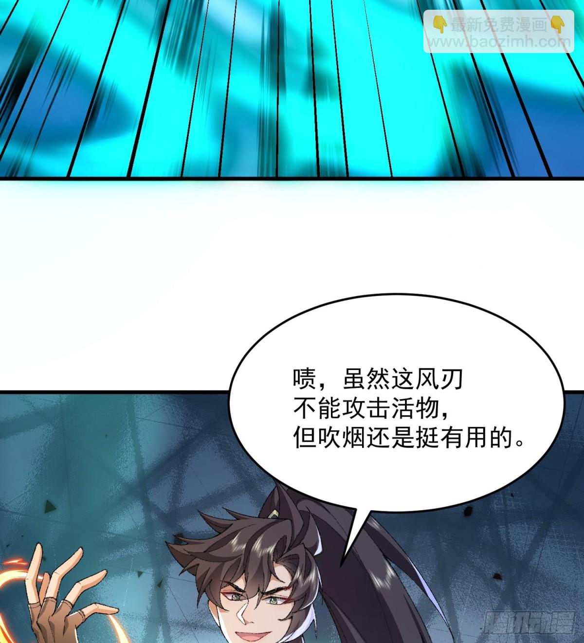 40你爹没了！(1/3)-第41话