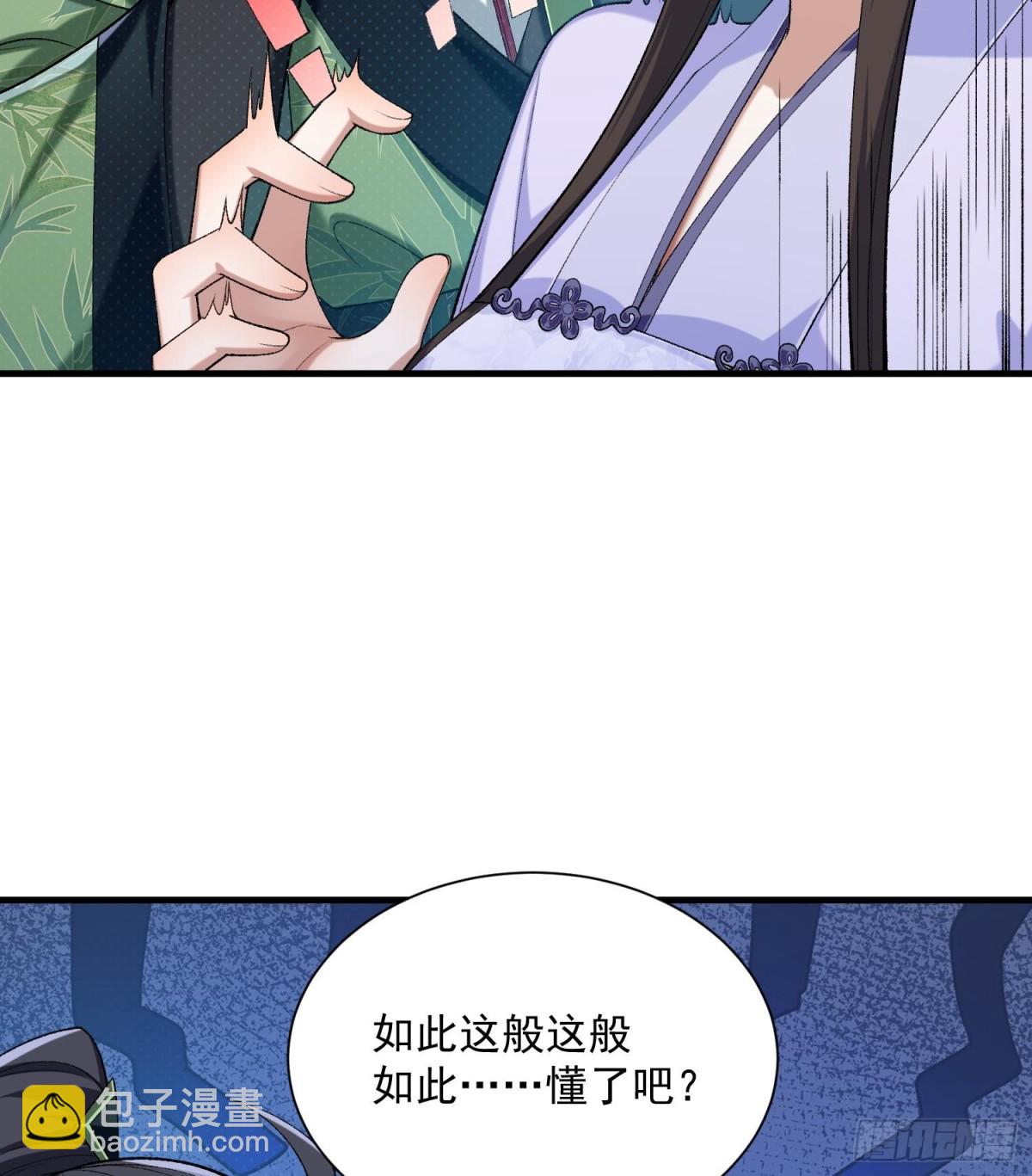 40你爹没了！(1/3)-第41话