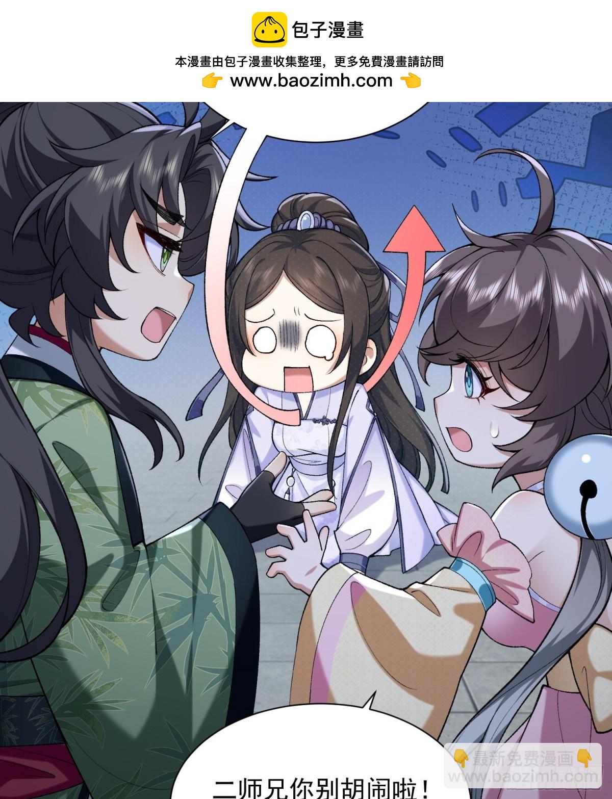 40你爹没了！(1/3)-第41话