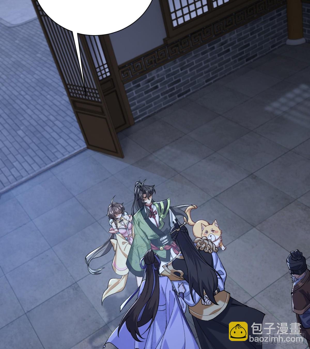 42青丘狐女(1/3)-第43话