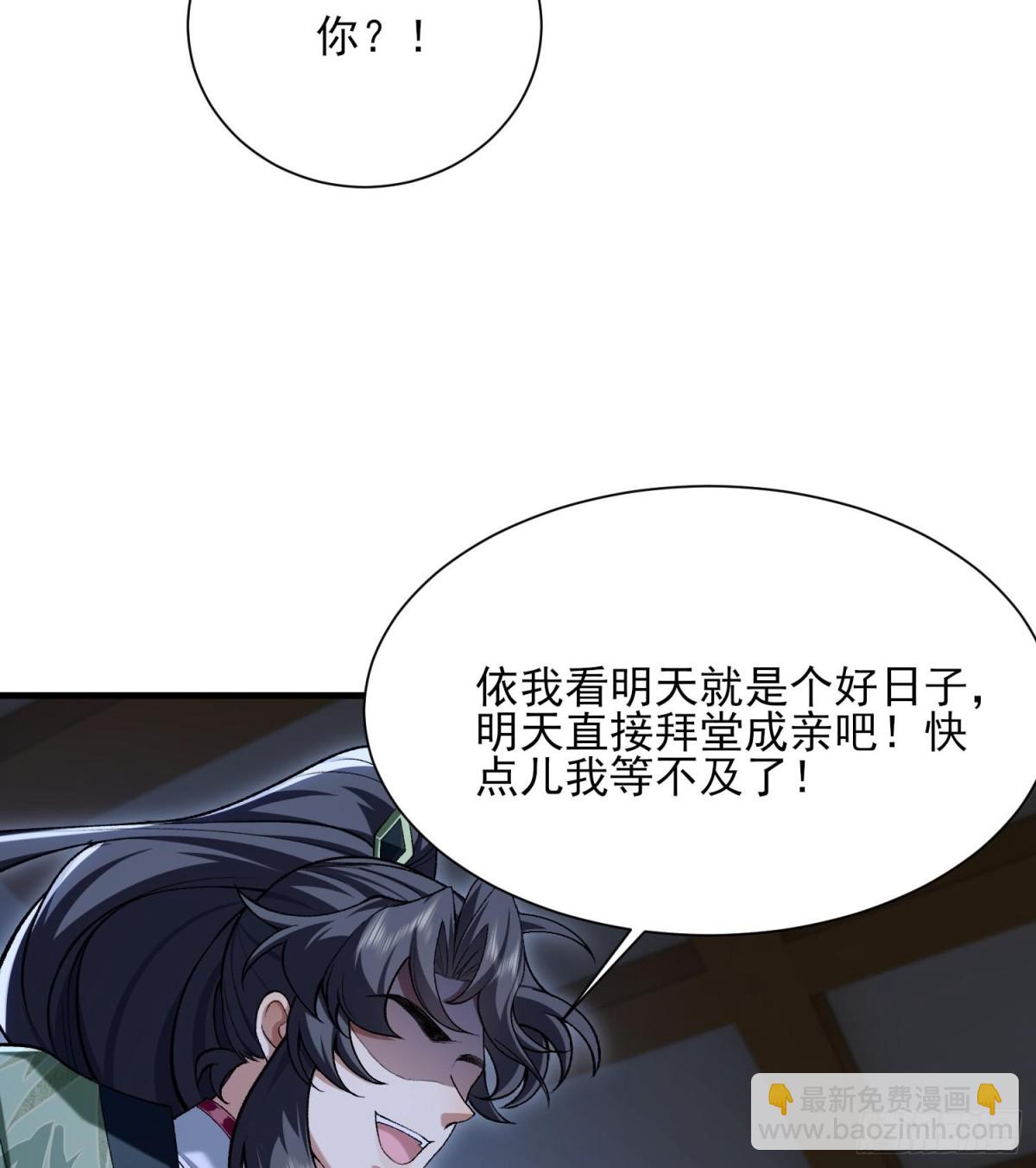 42青丘狐女(1/3)-第43话