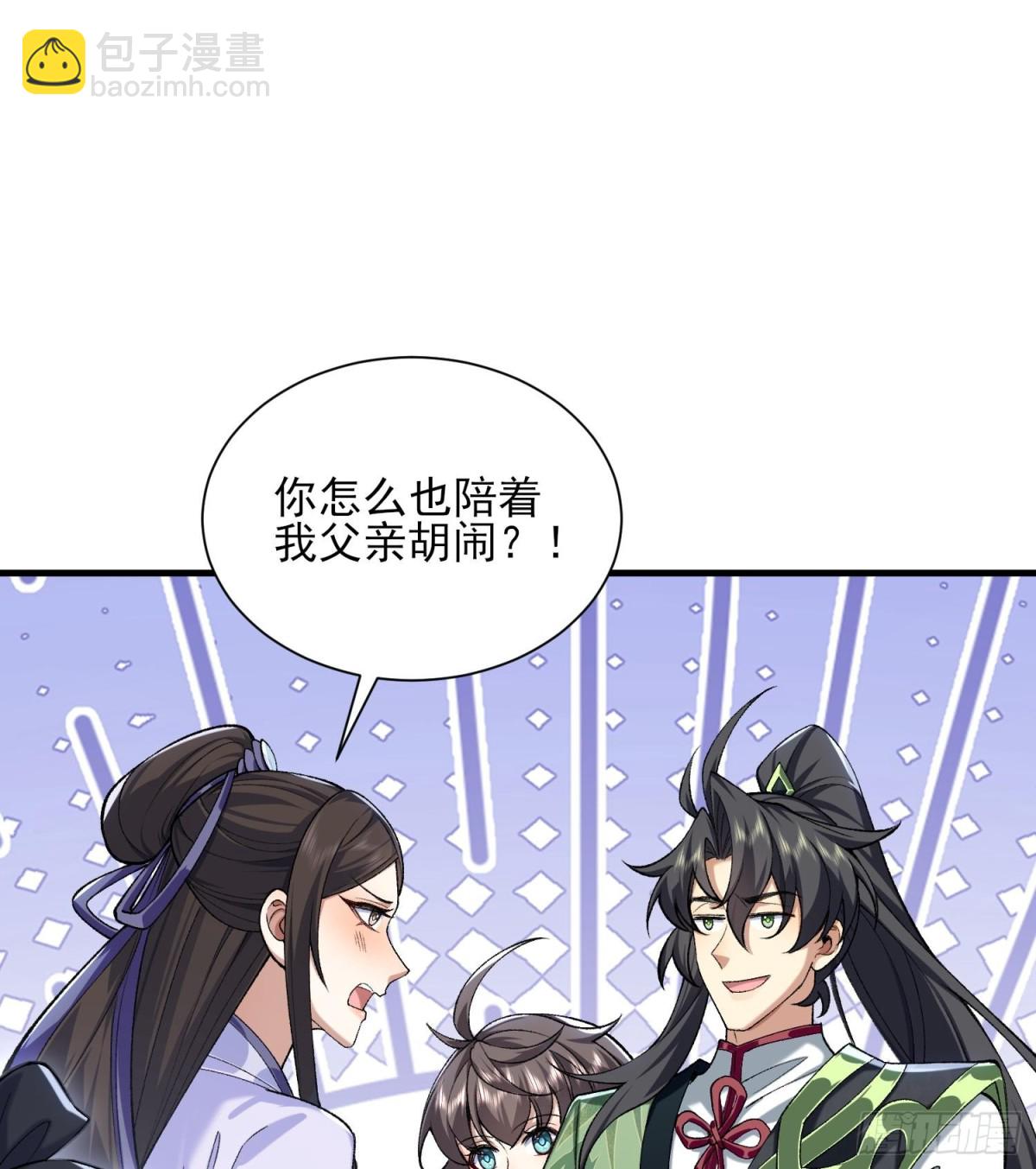 42青丘狐女(1/3)-第43话