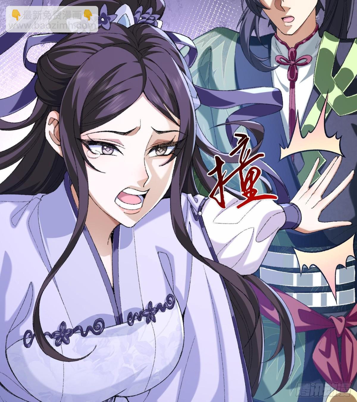 42青丘狐女(1/3)-第43话