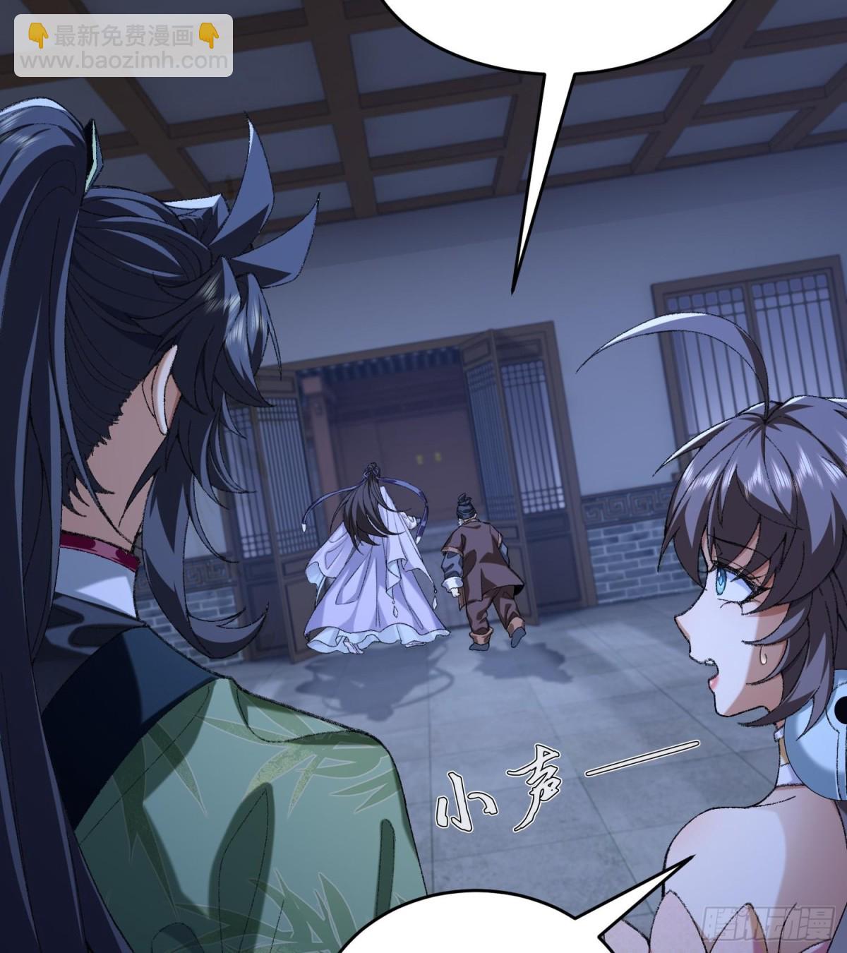 42青丘狐女(1/3)-第43话