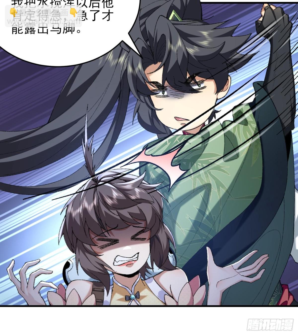 42青丘狐女(1/3)-第43话