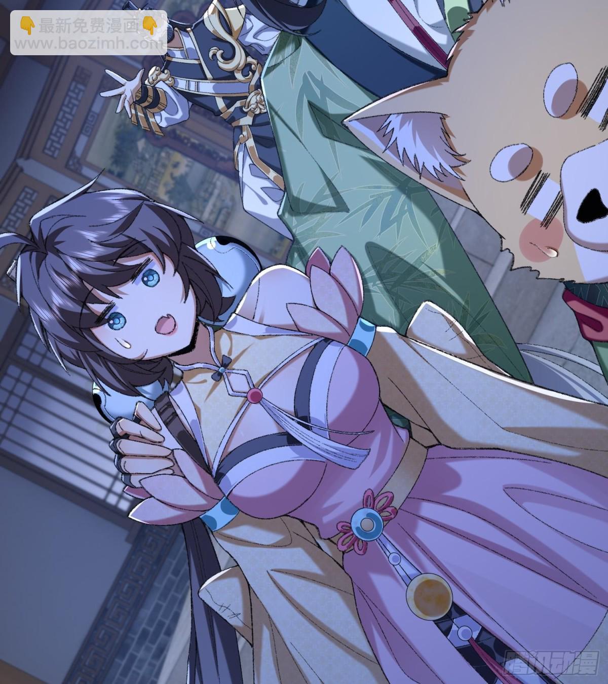 42青丘狐女(1/3)-第43话